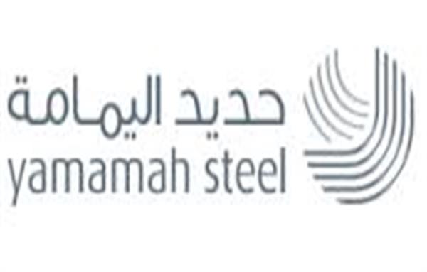 Al Yamamah Logo